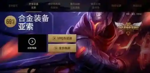 源计划风的武器叫什么名字_1插图