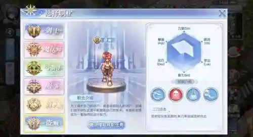 ro手游被动技能卡片插图
