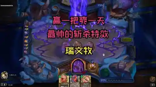狂野otk英雄技能猎插图