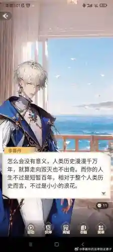 二世男妃攻略暮端林_1插图