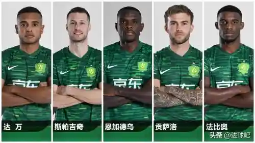 现役外援阵容插图1