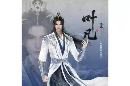 叶凡搭配阵容插图