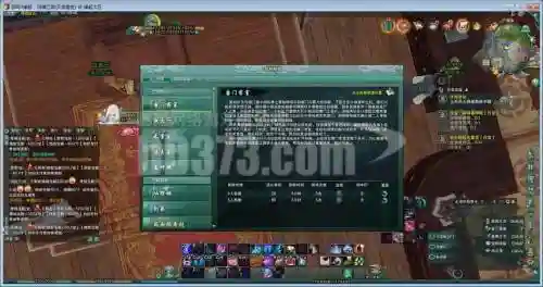 剑三装备五彩石剥离插图1