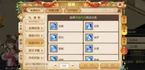 梦幻西游手游经验换修炼丹插图