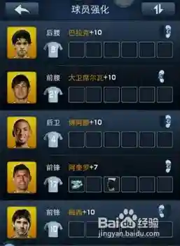 3133阵容推荐插图1