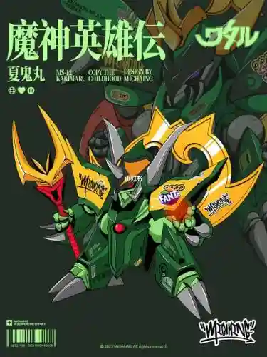 魔神英雄传夏鬼丸阵容搭配插图