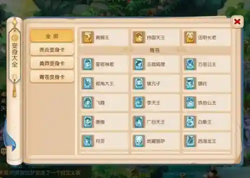 梦幻西游手游5s卡吗插图