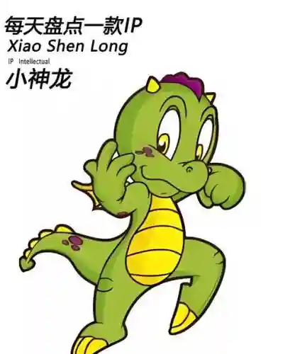 小神龙阵容插图1