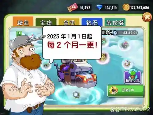 骑士炮手阵容
