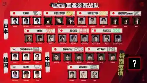 algs奇葩阵容插图