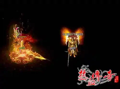 热血传奇龙神技能图插图