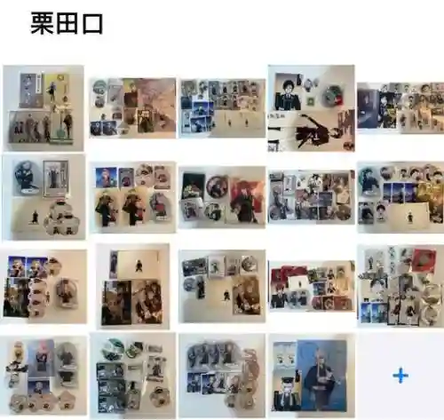账账阵容插图