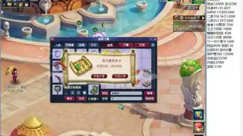 梦幻西游手游宝珠60跑环