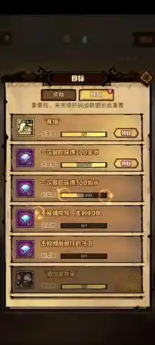 艾尔战记攻略_1插图