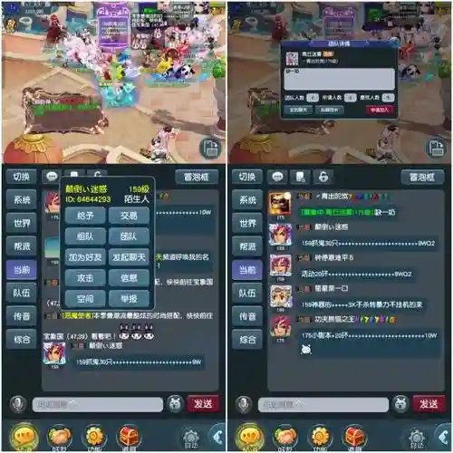 梦幻西游手机离线挂机赚钱插图