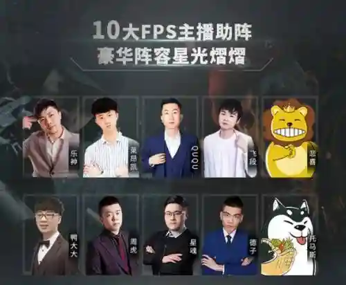 虎牙飞行阵容搭配插图