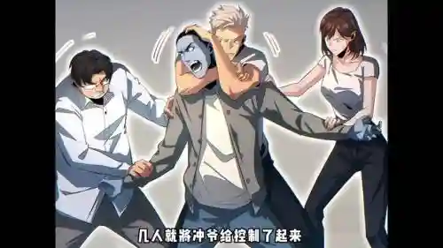 末日重生阵容插图