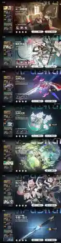 造3炎黄雀技能