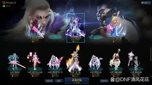 不败神将阵容