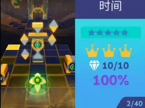 滚动的天空通关攻略