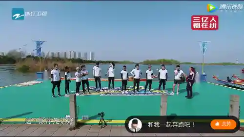 奔跑吧龙舟各大学阵容搭配