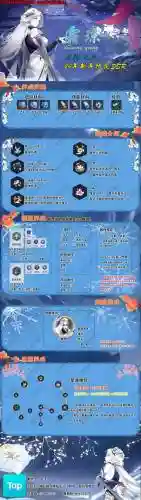 御剑情缘琼花宝石攻略
