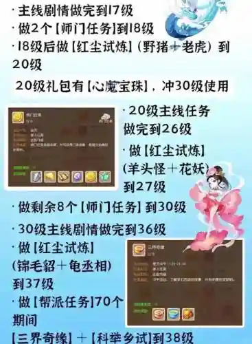 梦幻西游怎么下2个版本更新