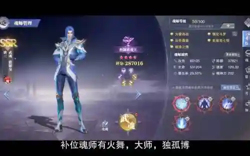 唐银阵容搭配插图1
