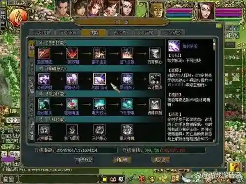 问道阵容怎么搭配插图1