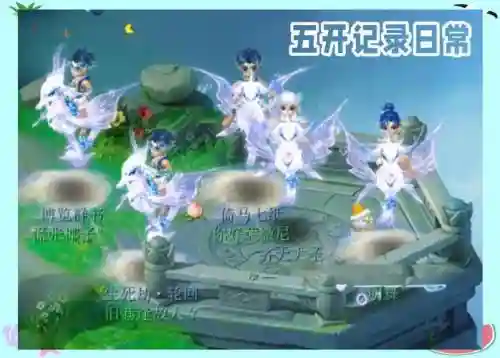 梦幻西游一个号2个角色同时在线吗_1