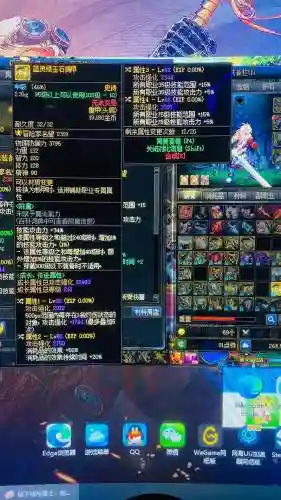 狂战75史诗用什么武器插图1