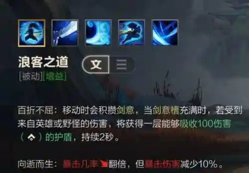 lol自动技能吗插图