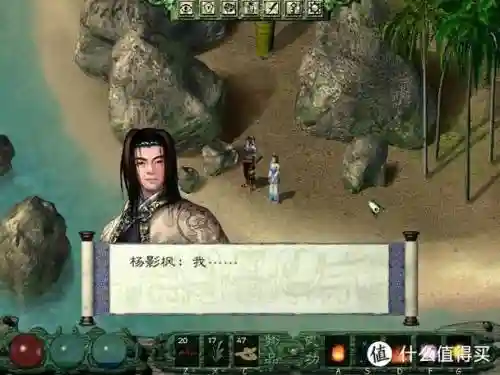 月影传说攻略秘籍下载