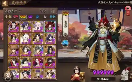 刺目童子阵容搭配