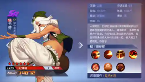 镇元斋搭配什么阵容插图1