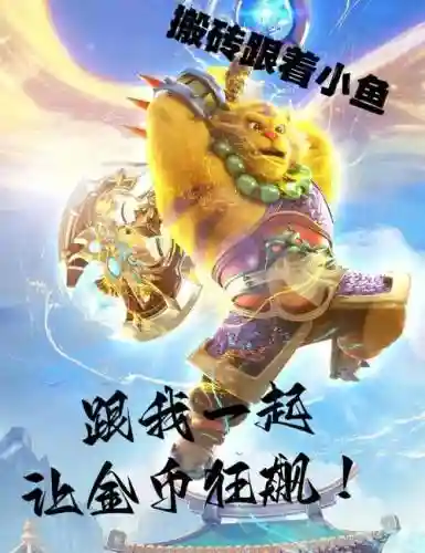 梦幻西游手游采矿师傅渔猎师傅插图