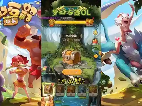 梦幻石器ol最新攻略插图