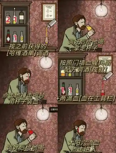 方块逃生剧院攻略插图