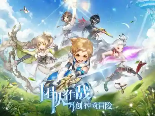 塞儿之光攻略插图