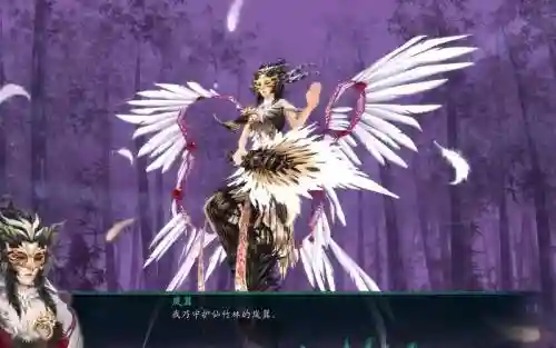 仙五岚翼攻略插图