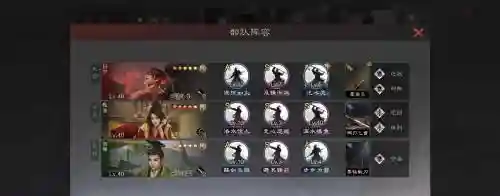 甘宁早期阵容搭配插图