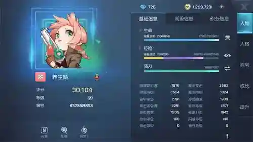龙族幻想猎鹰装备属性攻略插图1