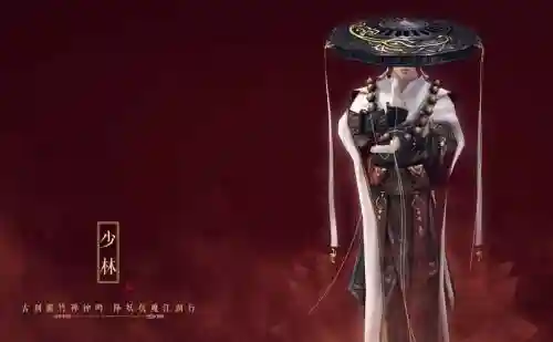 剑三洗髓装备搭配
