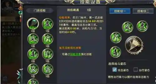 药王主加什么技能插图