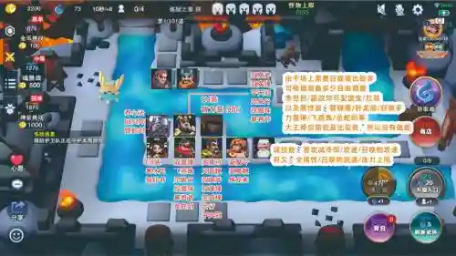 张良无解阵容插图