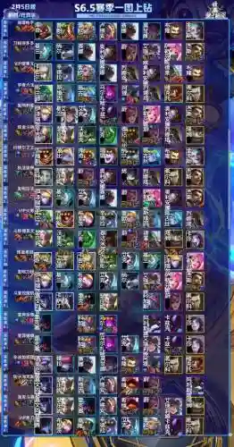 6.5新阵容插图
