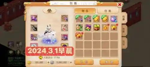 梦幻西游黄金推广礼包可以和群雄同时使用插图1