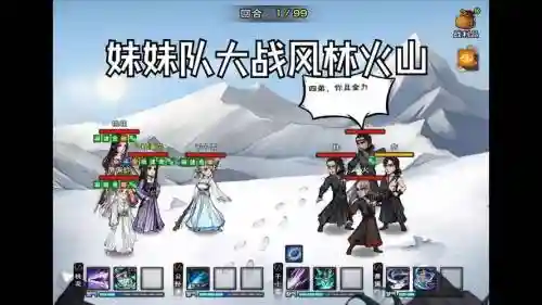 单机江湖阵容搭配插图1