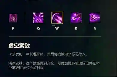 s8lol小炮主什么技能