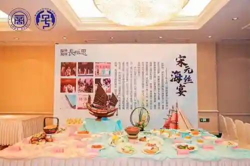 海丝阵容插图
